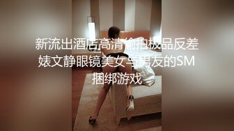 云盘高质露脸泄密！极度反差清纯美少女【李月】日常生活是女神，私下是金主的母狗，各种调教啪啪 (1)