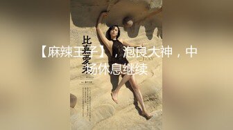 【新片速遞】  【经典厕拍】商场女厕全景后拍多位年轻的小姐姐❤️各种大屁股应接不暇3