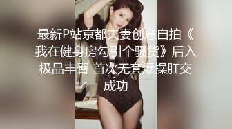 STP24349 【国产AV荣耀推荐】天美传媒华语AV品牌新作《三P骚货嫂嫂》小弟联合法界大佬 狠操淫荡骚骚 VIP2209