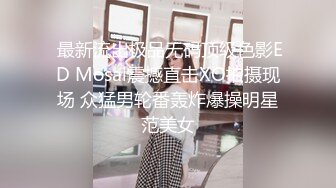 星空无限传媒 XKG-005 把保洁的女儿按在沙发强奸 悠悠