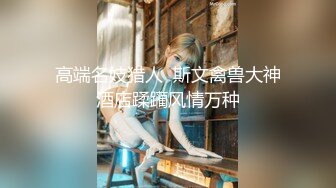     良家人妻制服_啪啪人妻玩起来姿势真是多，想体验服务就是要找人妻，因为玩的开放