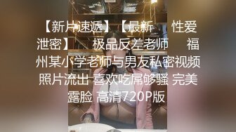 《震撼精品》极品巨乳芭蕾舞专业清纯美少女嫩妹粉B各种日常物品自慰尿尿洗澡形体展示绝对够骚 (20)