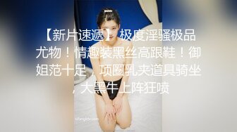 清纯女神【绿豆果果】道具狂插~骚到爆炸每一分都恰到好处，身材真美 (4)