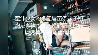 jangjoo Janed_404】极品女神 黑丝诱惑 微漏抹油