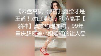 ❤️推特网红反差婊极限挑战户外勾引❤️真空丝袜让公园环卫帮拍照一步步诱惑大叔到值班室打炮 商场勾引小哥玩跳蛋全程超刺激