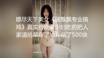 【新片速遞】 巨乳黑丝高跟美女吃鸡啪啪 奶头都硬了 好多水 舒服吗 嗯 身材丰腴 鲍鱼肥嫩 骚逼摸湿了主动上位骑乘 