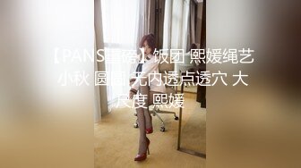 漂亮黑丝女邻居回来啦 终于可以撕开她的黑丝扣她的逼了 撕开绝美邻居的黑丝爆干 无套中出内射 高清1080P原版首发