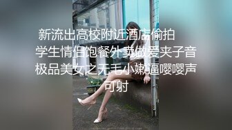 [2DF2]狼哥雇佣黑人留学生酒店嫖妓偷拍第一场没尽兴吃完宵夜酒足饭饱又给黑人约了个漂亮卖淫妹子草 [BT种子]