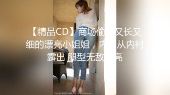 特露出极品网红女神▌峰不二子 ▌情人节NTR乱伦剧情 被颜射的嫂子