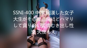 蜜桃传媒 pmc-472 球经诱惑球队队长-李蓉蓉