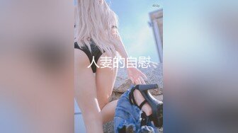 STP32163 人氣高顏女神 奶球 攜保時捷車模閨蜜下海撈金  VIP0600