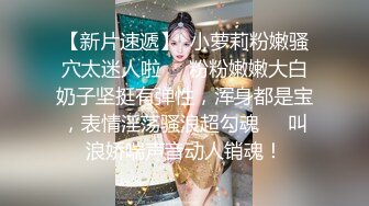 STP34449 【某某门事件】 极品网红美杜莎广州天鹅湖露出网友认出男主是奇虎公司高管！