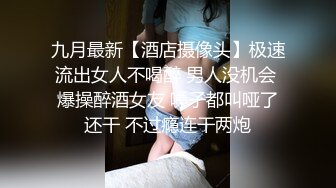 妻子被单男操服