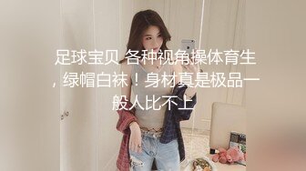 【新片速遞】  商场女厕全景偷拍背包少妇B毛修剪的很有型的嫩鲍鱼