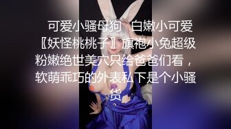 ID5286 琳怡 新婚夜.醉酒新娘走错房 爱豆传媒