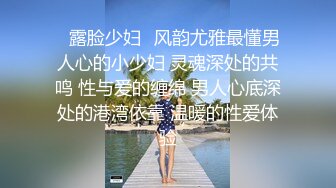 很哇塞的小萝莉  黑丝情趣颜值很高  无毛性感骚穴道具自慰呻吟 给小哥口交大鸡巴 各种抽插浪叫高潮喷水