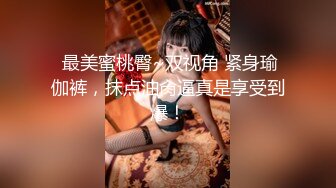 云盘高质露脸泄密，91大屌帅哥调教爆肏巨乳校花女友，楼道内后入惊险又刺激，国语对话