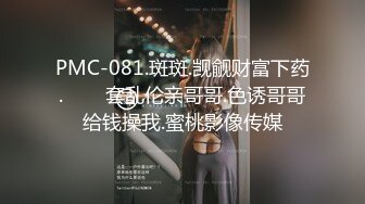 【全網首發】《新鮮出爐☀重磅炸彈》新晉無敵反差福利姬～推特19歲極品花季美少女【小瓜陸】露臉新增私拍～乳夾狗鏈道具紫薇調教自己相當炸裂～原版高清 (2)