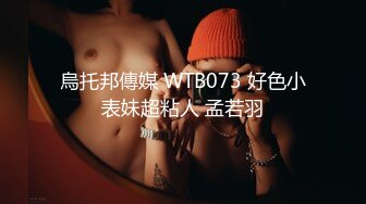 《顶流网红泄密》万人追踪网红可盐可甜百变女神babyp私拍第三弹~极品无毛一线天馒头穴紫薇啪啪纯反差婊 (13)