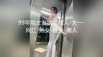 π679 被强奸上瘾的少妇