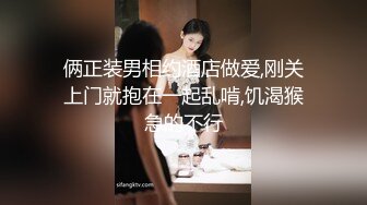 10-3利仔寻花约啪绝美黑丝高挑女神，床上杀手，一直喊 插深一点，宝贝