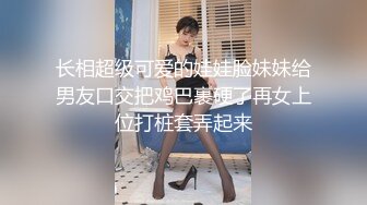 女装大姥伺候完老子,完事再去伺候儿子 2_4