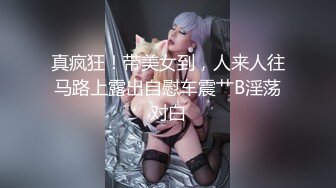 X杰】被报复，大量不雅自拍视图流出，大奶肥逼很真实 (4)