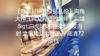 【胖子工作室】粉丝期盼返场，美少妇再次登门，风骚妩媚，宛如情人相聚