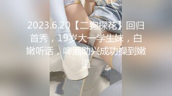 我和小情人，莫泰的一晚