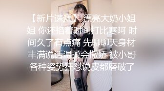 五官精致00后小妹妹淡定踩踏足交裸足❤️玉足长腿 足控爱好者必看！现在的小妹妹真会玩，美少女玉足视觉享受