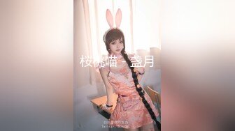 稀有露脸 高端清纯靓丽极品网红美少女 橙子喵酱 Cos王者荣耀西施 少女娇躯极粉水嫩嫩 粉乳蜜穴 (2)