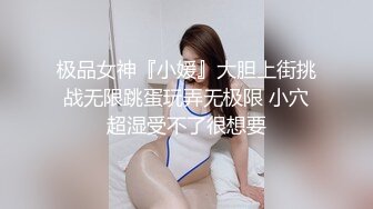 《顶级泄密极品反差》露脸才是王道！推特狼粉女神男人肏便器【janpet】私拍，户外露出一帮爷们群P她堪比岛国女优