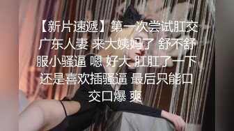 骚逼老婆视频自扣给我看