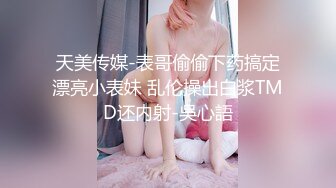 麻豆传媒-色控岛国女仆家政妇(下)