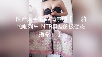 精東影業 JDYA012 巨乳少婦初下海 李娜娜