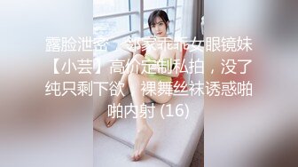 《最新众筹热门精品》清纯大波肥臀白皙女神【莉莉特】罕有四点全露大尺度私拍，绳缚初体验，瘙痒揉奶快乐调教