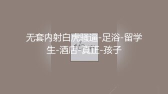 《震撼✿网红私拍秘✿泄密》千万人求档油管Onlyfans约炮大神Svet付费订阅性爱学院第四季~狂秀大屌和反馈国语