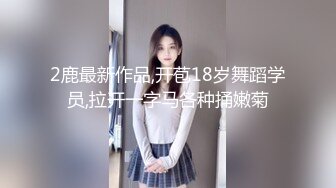 为国争光汝工作室约炮极品名优HazelMoore连干2炮内射中出肛交战斗力不输老外爆中文淫荡粗口2V2