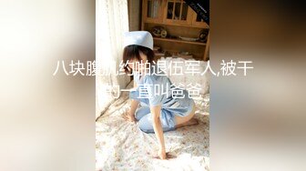 超级重磅推荐！真实姨甥乱伦集合P1，大神在念书 借宿小姨家 老公出差 她在家带小孩，和极品白皙丰满小姨乱伦生活