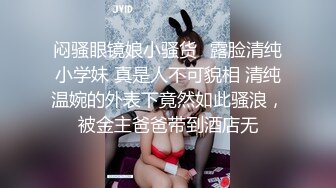 STP29031 九头身170CM极品御姐！珍珠内裤黑丝顶级美腿！炮击激情自慰，跳蛋大黑牛轮番上，娇喘呻吟好骚 VIP0600