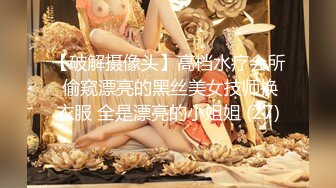 XK-8049 我家有妹初长成 兄妹的情感升温教程