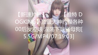 星空无限传媒-性闻联播3 性感制服主持人遭性暴力 一顿猛操干到没脾气