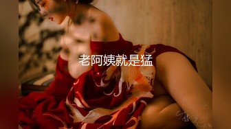 【新片速遞】  【顶级性爱❤️超级精选】最新顶级啪啪私拍 爆操人妻骚母狗 浴室美乳姐妹花被调教轮操 爆射喷满嘴 高清720P原版 