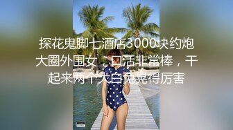  颜值不错的小少妇伺候两大哥激情啪啪，嘴里含着冰块把两鸡巴一起塞嘴里舔，各种体位爆草蹂躏