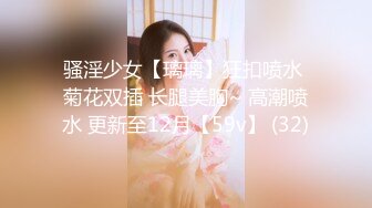 STP31437 ?御姐女神? 最新极品推特网红尤物女神▌桥本香菜▌和解的代价 嫩穴套路屌丝男 炸裂黑丝湿嫩阴户 疯狂榨精爆射 VIP0600