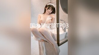 极品女神尊享劲爆网红美少女【柚子猫】庆中秋性啪新作-性感的中秋玉兔 爆裂黑丝 无套抽插爆操粉穴