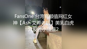 【新片速遞】 难得一见一线天馒头逼！新人下海网红尤物！掰开紧致美穴，双指扣弄水声哗哗，娇喘呻吟好爽