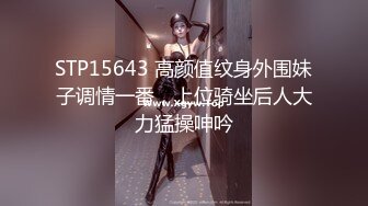 丰满少妇啪啪，沙发上摸逼口交后入抽插大力猛操