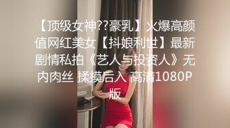 【新片速遞】 《硬核❤️飞机神器》OnlyFans极品白虎馒头一线天网红小姐姐娜娜bulingbuling的鞋各种爆肏淫荡对白