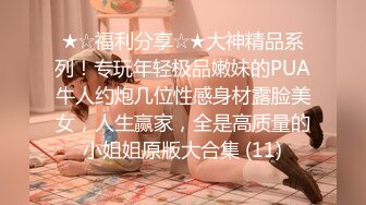 黑人探花12-9黑人操大奶妹子,开朗大方，后入双峰跳动，视觉刺激